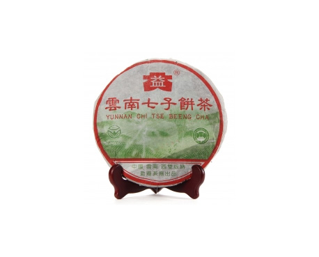 大石桥普洱茶大益回收大益茶2004年彩大益500克 件/提/片